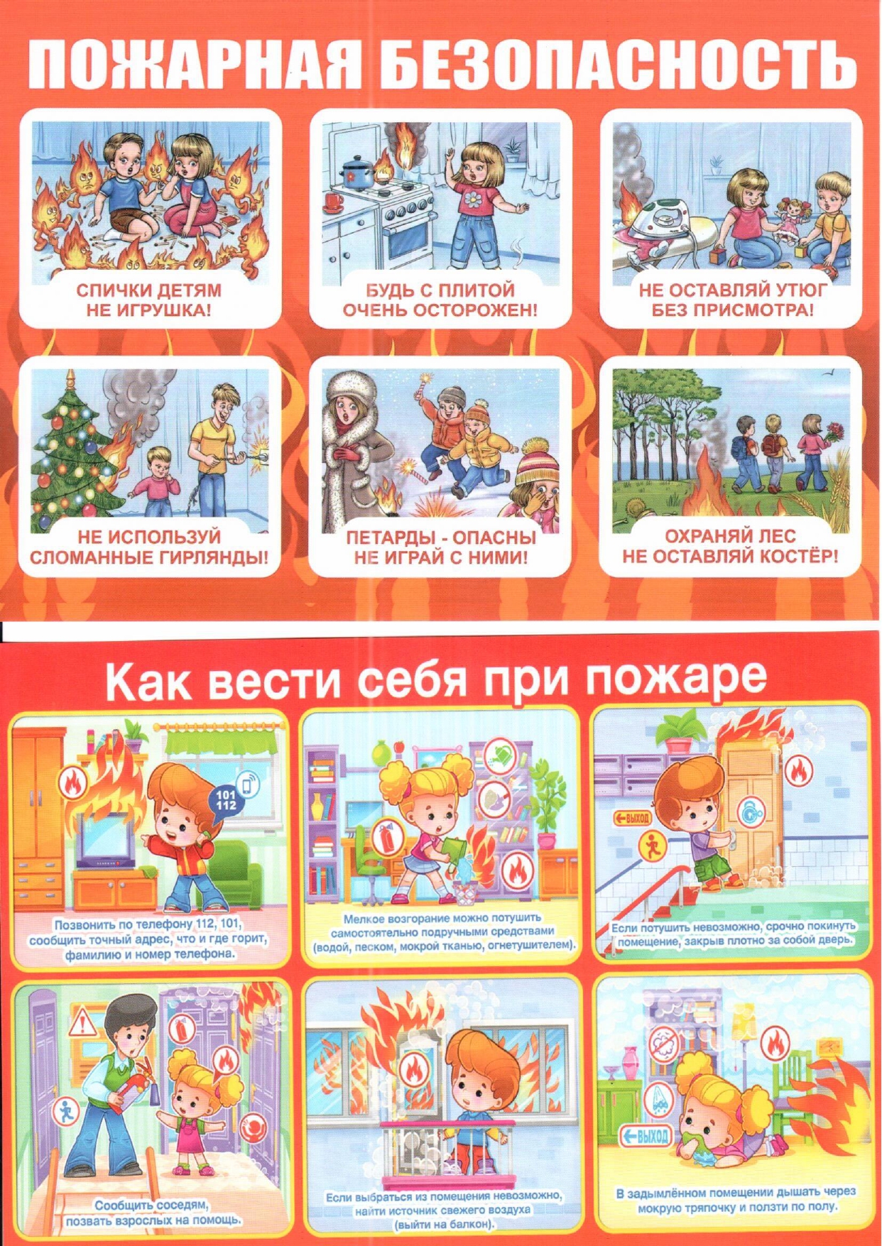 Памятки page 0002